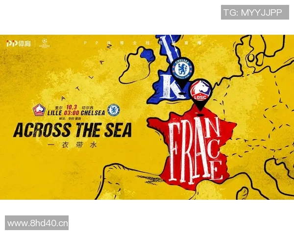 欧冠北京看球指南：酒吧聚会、转播时间与球迷文化