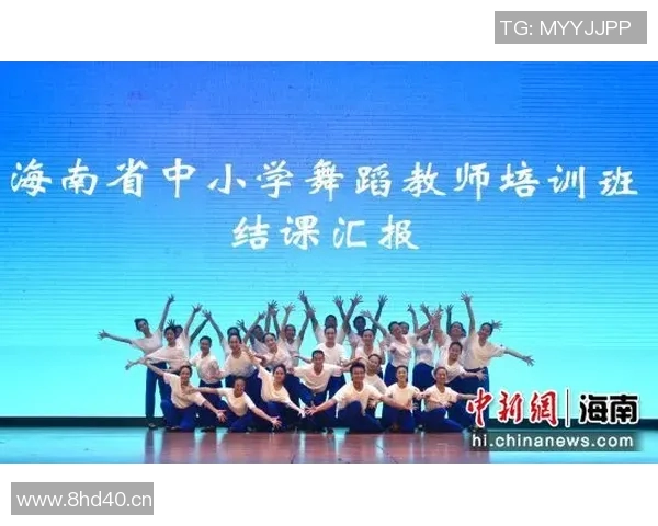 武汉街舞队心理素质深度对比分析与团队表现的关系探讨