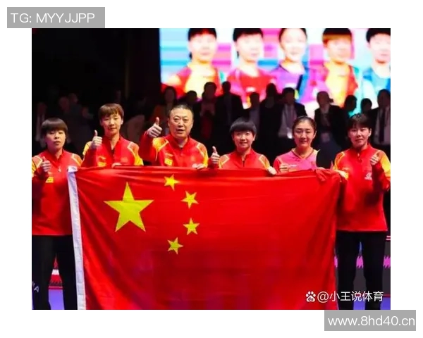 中国乒乓球运动员的卓越成就与世界舞台的崛起分析